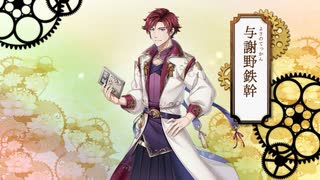 【文アル実況】活字嫌いが錬金術師になるとこうなる【第１４６話】