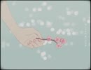 あんずの花　歌ってみた　【kasa】