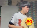 【27本連続投稿祭】24本目:スーパービッグウルトラベーグル賞受賞式