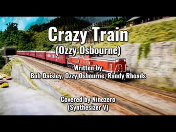 【追悼】Crazy Train／オジー・オズボーン【SynthesizerVカバー曲】