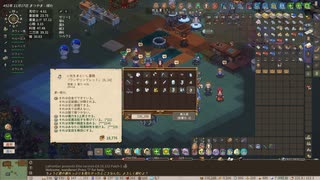 【Elin】漆黒聖騎士めたんちゃん13