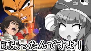 フリーザ軍縛り交流戦！第四と五試合目！！【ドラゴンボールザブレイカーズ】