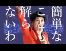 シャミイ
