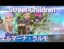 【龍神】エルマーナ・ラルモ　術技集FINAL『テイルズオブザレイズ』『テイルズオブイノセンスR』