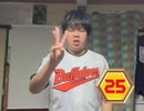 【27本連続投稿祭】25本目:ミニミニミニミニミニマラソンゴール！！