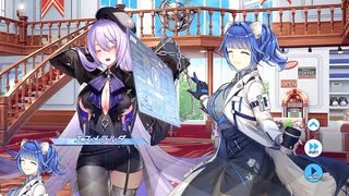【ティンクルスターナイツ】星騎士ストーリー ★★★[計算された旋律]エスメラルダ