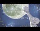 重力と彼方 / 吉尾常陸 feat.花隈千冬