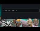 【RimWorld】だらだら旅する odyssey 02【VOICEVOX実況】