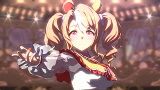【ウマ娘】ライブ（フサイチパンドラ）ギフト