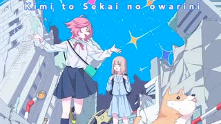 ホシシズク(long ver.)(instrumental)