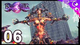 【初見】スパイディなベヨ姉  BAYONETTA3  part6