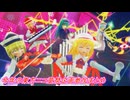 【第17回東方ニコ童祭】今年の東方ニコ童祭企画参加まとめ