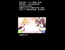 再投稿・予告【白風リョーヤ＆和音シバ】ハッピーシンセサイザ【UTAUカバー】