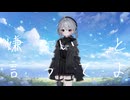 嫌いと言ってよfeat.鏡音リン