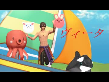 【MMD刀剣乱舞】ヴィータ【sam式大俱利伽羅さん】