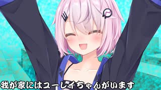 我が家にはユーレイちゃんがいます_09