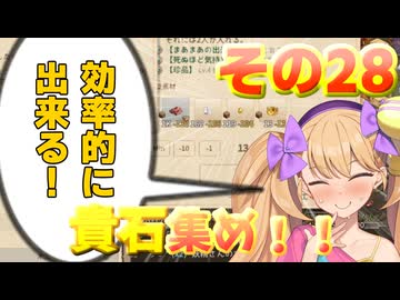 【Elin】リリンの宿～メスガキヤ～その28