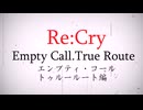 VOICEVOX劇場「リ:クライ」・予告ムービー（VOICEVOX4周年記念祭用）
