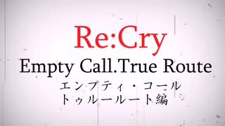 VOICEVOX劇場「リ:クライ」・予告ムービー（VOICEVOX4周年記念祭用）