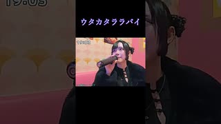 【にゃぴ】ウタカタララバイ/Ado (ONE PIECE FILM RED 劇中歌) カラオケ shorts 2025/3/3【ニコ生切り抜き】