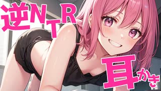 【KU100高音圧・耳●め】彼女がいるのに、知らない女に耳●めされたんだが？！【ASMRシチュエーション生配信・立体音響】