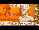 【#29】この町には、言葉にできない沈黙がある。「ペルソナ4 ザ・ゴールデン」実況