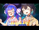 【SynthesizerV】HEATSを歌ってもらった【音街ウナ・宮舞モカ】