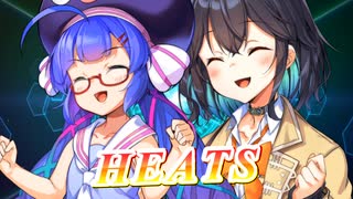【SynthesizerV】HEATSを歌ってもらった【音街ウナ・宮舞モカ】