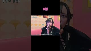 【にゃぴ】B級/ちゃんみな カラオケ shorts 2025/3/3【ニコ生切り抜き】