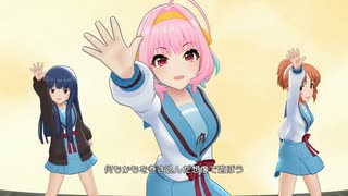 [デレステMV]「ハレ晴レユカイ」 夢見りあむ 佐城雪美 安部菜々 with 県立北高校制服