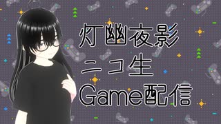 【シャドバWB】ドラゴンデッキでランクマとか遊びたい！(2日目)【灯幽夜影/個人Vtuber】(2025/07/27)のニコ生アーカイブ