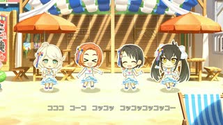 [デレステMV]「ココ☆ナツ」 佐々木千枝 龍崎薫 的場梨沙 遊佐こずえ with Go To Paradice