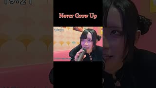 【にゃぴ】Never Grow Up/ちゃんみな カラオケ shorts 2025/3/3【ニコ生切り抜き】