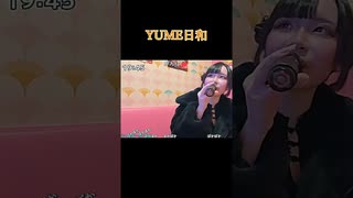 【にゃぴ】YUME日和/島谷ひとみ (ドラえもん のび太のワンニャン時空伝 主題歌) カラオケ shorts 2025/3/3【ニコ生切り抜き】