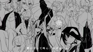 【UTAUカバー】リレイアウター【11音源】
