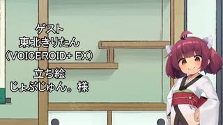 【しりとり・10秒動画】リレーしりとり # 020 ゲスト：東北きりたん【ソフトウェアトーク雑談】