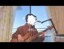 " 透明人間／東京事変"歌ってみた［COVER BYむうす］