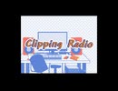 【うごメモ3D】Clipping Radio【文字PV】