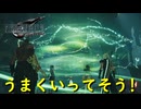 何やってるのか全然わからないけどうまくいってそう！【FF7 リバース】実況プレイ #77