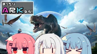 [ARK:フィヨルド]3人でまったりARKを遊ぶだけ.13(完)