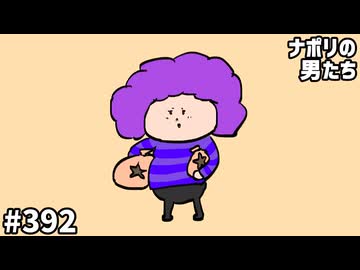 [会員専用]#392 実際どうだも？ 「見積もりセンス」クイズだなも！