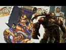 智香有香の脳筋英傑大戦～大将軍の帰還編～