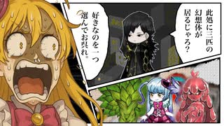 こんな可愛い顔してるんですよ！！！悪いことできるわけないじゃないですか！！！ 【Limbus Company】