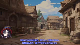 【SW2.5】食道楽列車メルグ第2話【原神仮想卓】