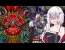 【遊戯王マスターデュエル】NOiSE鳴り響く破械　part9