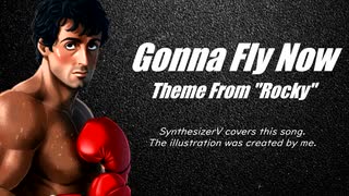 Gonna Fly Now (Theme From "Rocky") 【SynthesizerVカバー曲】