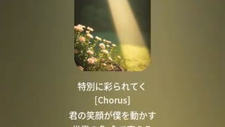 音楽作ってみた♯∞【対策対応版/ 歌詞表示あり】