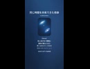 音楽作ってみた♯∞【対策対応版/ 歌詞表示あり】