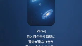 音楽作ってみた♯∞【対策対応版/ 歌詞表示あり】