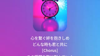 音楽作ってみた♯∞【対策対応版/ 歌詞表示あり】